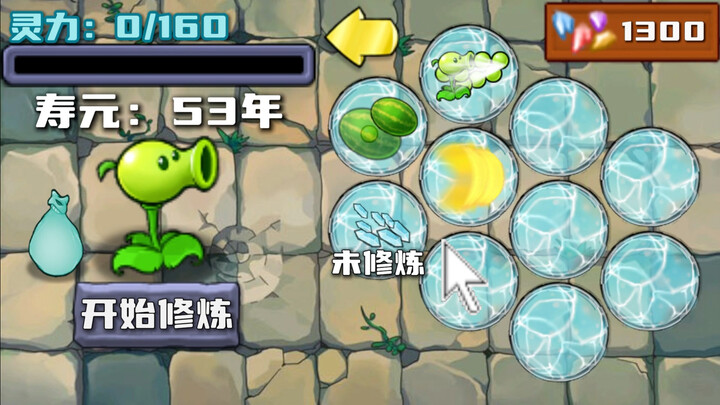 Plants vs. Zombies: Truyền kỳ tu tiên vô hạn của thực vật, tu luyện Băng Sát Thuật!