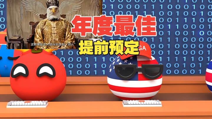 Cepat buat sekuelnya, bahkan keledai di komune produksi pun tidak berani sesantai ini [Polandball]