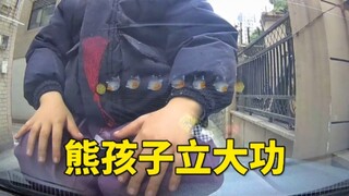 他还是个孩子啊，千万不要放过他！
