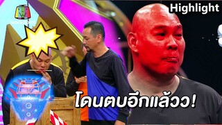 ชื่อในวงการลูกทุ่งของโหน่ง | ชิงร้อยชิงล้าน ว้าว ว้าว ว้าว