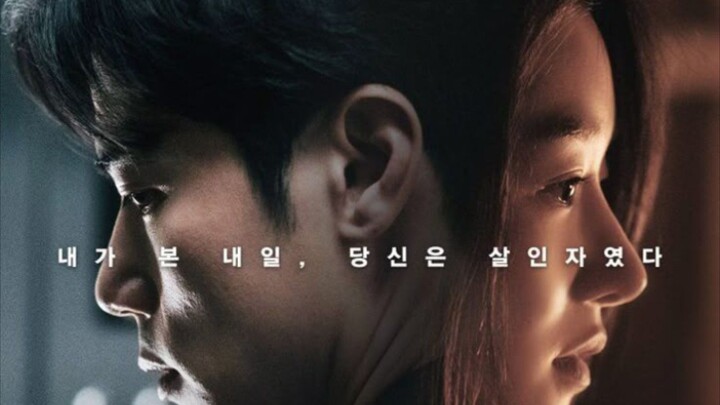 Recalled 2021 SUB INDO