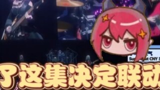 [Long Ge Slice] สวมหน้ากากแล้วถึงจะจำได้เหรอ? Long Ge ตกอยู่ในสถานการณ์ที่ยากลำบาก มูจิกะปรากฏตัวครั