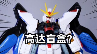 看完你还会买高达盲盒吗？