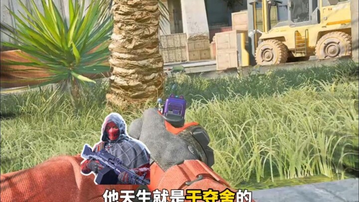 ไอ้คนหัวใสคนไหนคิดสายปล้นร่างเก่าขึ้นมาเนี่ย! รู้หมดทุกข้อมูลบนแผนที่! ทั้งคนและบอทก็เป็นพวกเดียวกัน