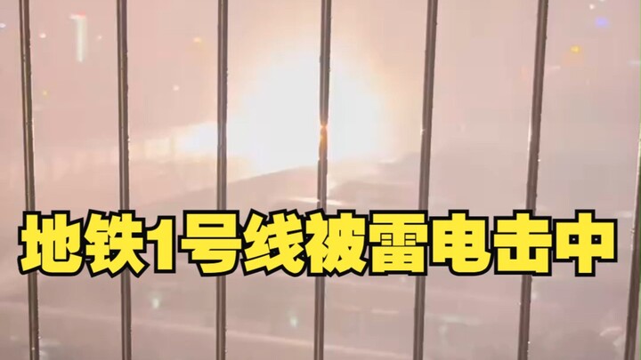 Guangzhou was hit by severe convective weather again tonight, with the No. 1 Subway Line’s depot str