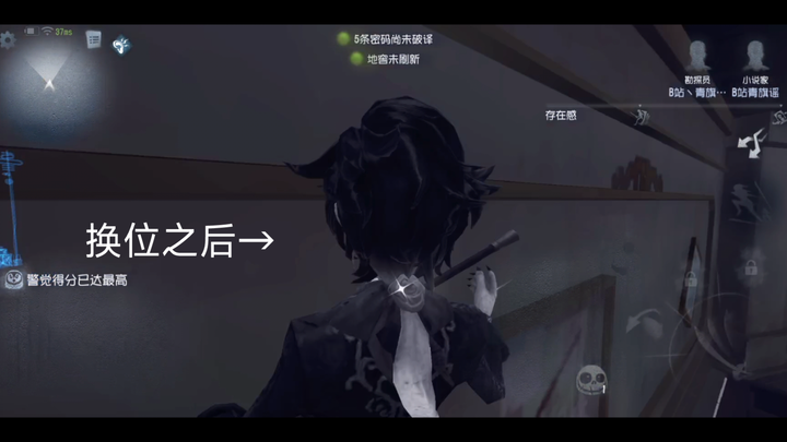 Vị trí bá đạo nhất của tiểu thuyết gia