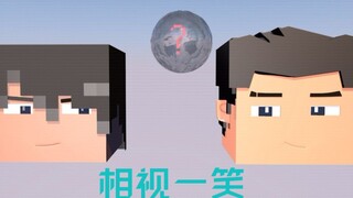《我的三体》删减片段   强吻程心