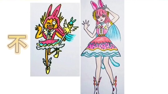 رسم بسيط لشيا لوتونغ