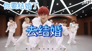 【INTO1】Kamu akan menikah, tapi malah masuk ke dalam api