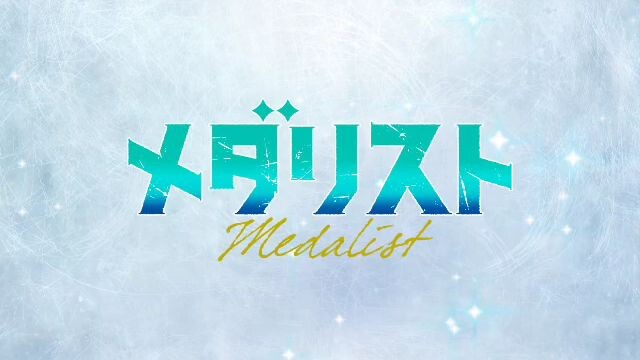 Medalist season 2,trailer