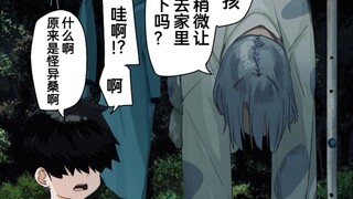 小男孩和在家门口晾衣架上的怪异桑，这是啥，抹布精？