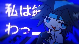 【自设/meme】テトリス