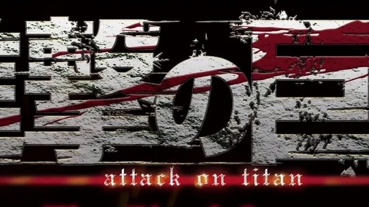 OST bab terakhir "Attack on Titan" "Ashes on The Fire" Versi pendek.