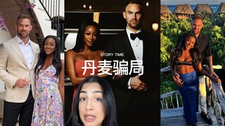 يانغ دوو الحلقة 26: فضيحة كبرى: خدعة الدنمارك 🇩🇰