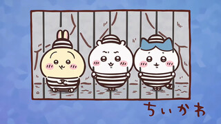 Chiikawa自制中字 第190话「奥德和监狱2」