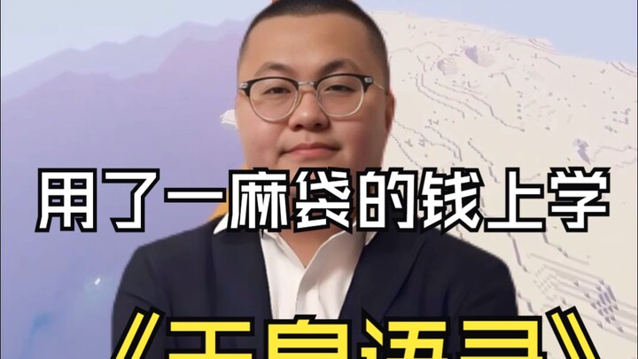 Does knowledge really have no power to change one's destiny?