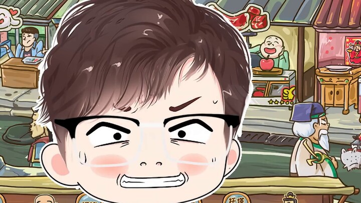 هل نزلت جميع الآلهة إلى الأرض؟ يان وانغ يبيع السمك في السوق، وتشانغ غو لاو يقود بسرعة على الطريق