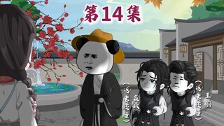 第14集|什么？胡亥掉河里挂了？