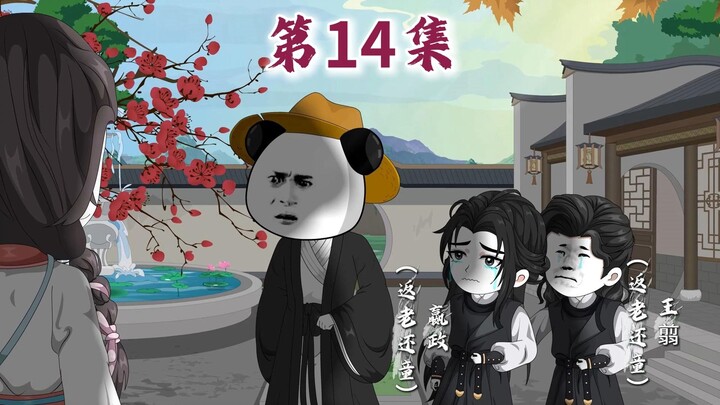 第14集|什么？胡亥掉河里挂了？