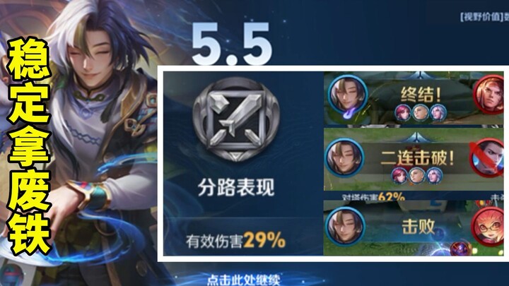 29% effective output is still scrap metal—so consistent, Kkongkong's rating