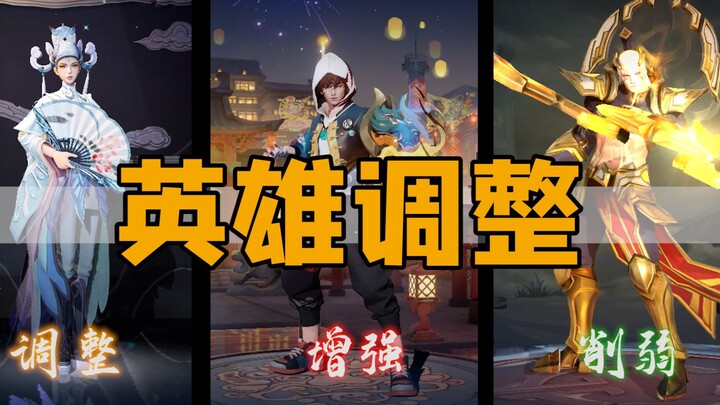 Wan’er’s Epic Upgrade! Can She Go Skyward in Just 3 Stacks? Tiger Gets a Buff Too!!