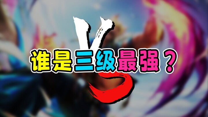 เอา 24 ฮีโร่ที่เก่งที่สุดในลีกทั้งหมดในระดับ Tier 3 มาปล้ำกันในกรงแปดเหลี่ยม! (ตอนบน) จระเข้ Tier 3 