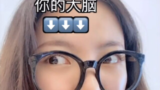 我：我不想 大脑：你想！！