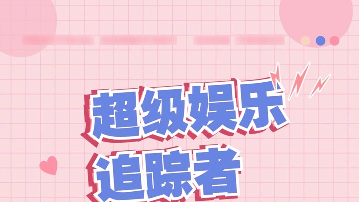 Mo Xiang Tong Xiu returns: the legend and peak of taste of the top streamer in the domestic entertai