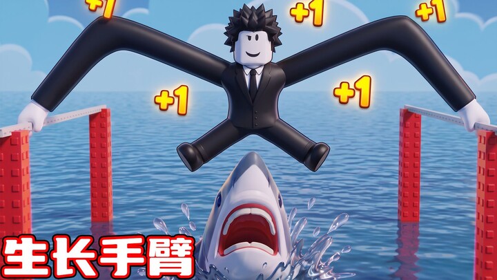 I’m going to grow my arms to escape the toy factory! ROBLOX