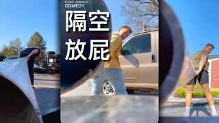 Kentut—setelah melewati pipa, suaranya akan seperti apa?