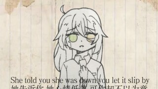 【抑郁症／自设手书】 Her Last Words