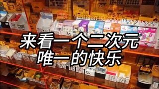 太杂了，真是吃的太杂了....