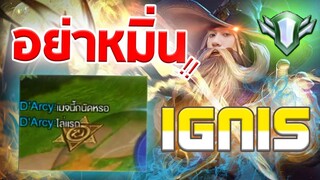 RoV : อย่าหมิ่น Ignis โล่เขียว !