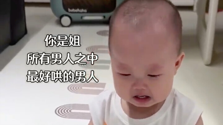 Kids who haven’t seen much are so easy to please. Is this the imperial court’s disaster relief grain