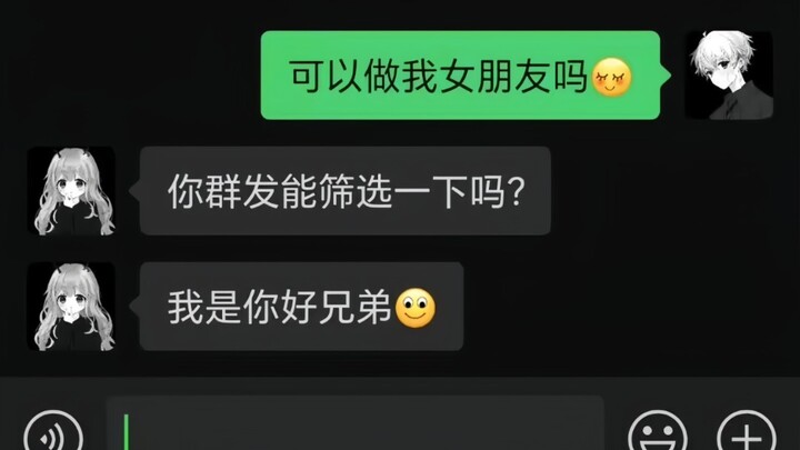 “你以为这是大冒险吗”
