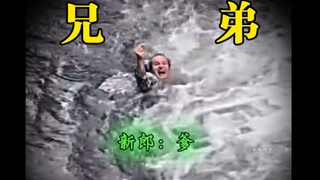 西格玛男人-兄弟的安全感