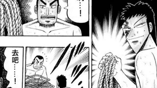 [The Legend of the Rogue] 6 The whole picture of the brainwashing course! The second prison break!