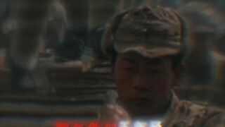 “那时他们正年轻”