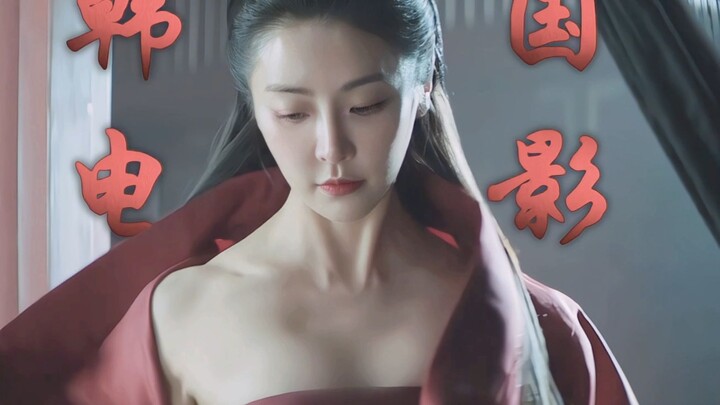 ภาพยนตร์เกาหลี นางฟ้าชุดโบราณสุดเซ็กซี่!