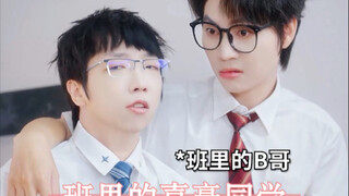 นักเรียนเจียห่าวในชั้นเรียน 2