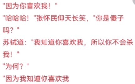 Continuing Huaiming's Story with AI: He Still Can't Sleep