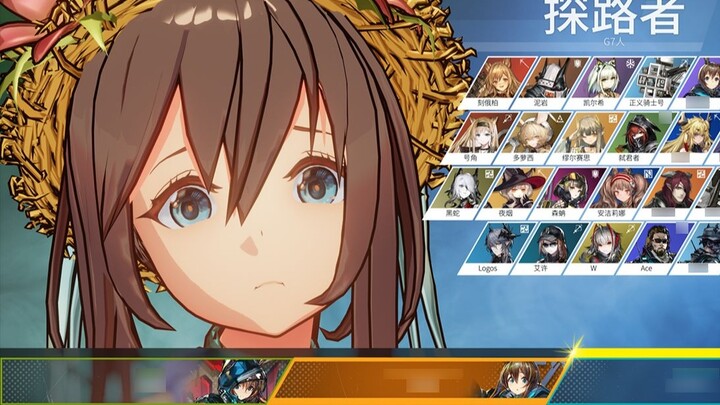 [Arknights × Apex] Please choose your Amiya