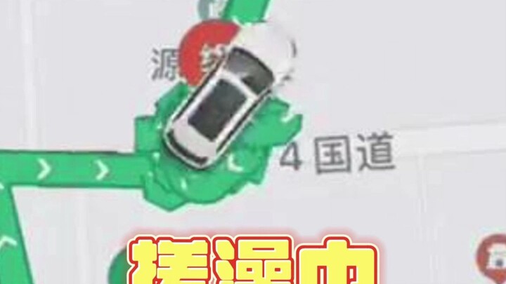 Đoạn video do cư dân mạng đăng tải với tiêu đề “Tắm rửa cho quốc lộ”, cũng quá sinh động và hình ảnh