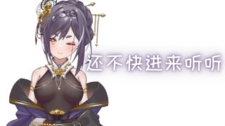 如果你能听出这个声音你一定是中国人