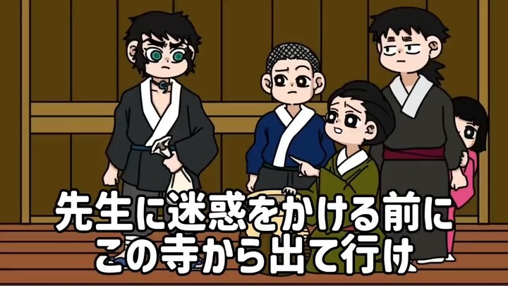 [Kimetsu no Yaiba] Kumpulan Meme Video Pendek 3: Arc Kaiyuuki