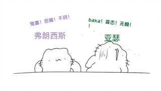 用神经猫的方式打开APH（第三期）