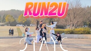 Mengalahkan ketakutan sosial karena diawasi dengan menari | [STAYC] Lagu baru RUN2U di-cover oleh en