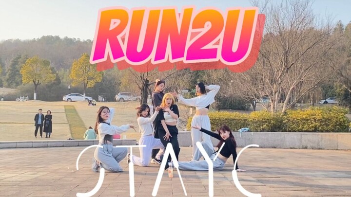 Defeating the social fear of being watched by dancing | [STAYC] New song RUN2U covered by six people