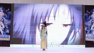 东方淮竹不吹笛子但唱歌~漫展现场cos淮竹唱人间白首