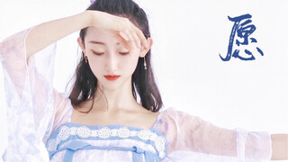 นาฏศิลป์คลาสสิก [ใต้ผ้า Brocade·Wish] | หัวใจแห่งดวงดาว